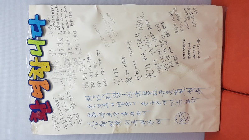 상월선원 3행시 보드 1
